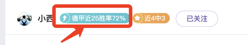 湖人连胜势,头强劲,东契奇,大发彩票,互动竞猜平台,在线娱乐,预测挑战,大发彩票APP下载