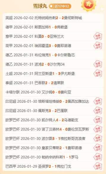 解码阿甲巅,峰对决,图库曼对阵,大发彩票,互动竞猜平台,在线娱乐,预测挑战,大发彩票APP下载