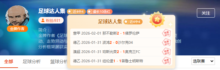 莱万否认沙,特传闻,专注当下,大发彩票,互动竞猜平台,在线娱乐,预测挑战,大发彩票APP下载