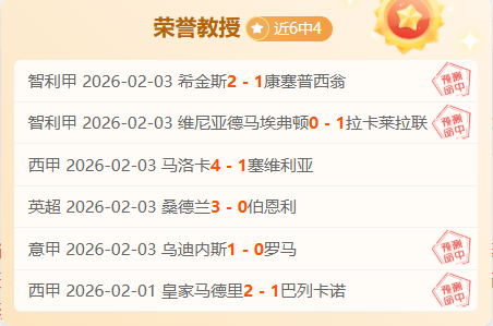 莎莎暂停瞬,间失态,德华目瞪口,大发彩票,互动竞猜平台,在线娱乐,预测挑战,大发彩票APP下载