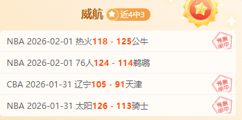 全运,男足激战升,八强名单揭,大发彩票,互动竞猜平台,在线娱乐,预测挑战,大发彩票APP下载