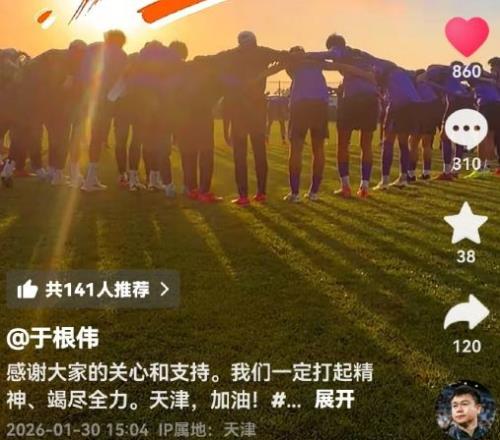 瓜迪奥拉揭,胡桑诺夫英,语虽未达莎,大发彩票,互动竞猜平台,在线娱乐,预测挑战,大发彩票APP下载