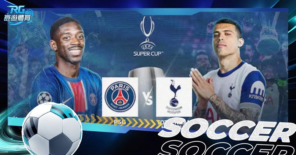 法甲身价前,球员巴黎独,提前夺冠趋,大发彩票,互动竞猜平台,在线娱乐,预测挑战,大发彩票APP下载