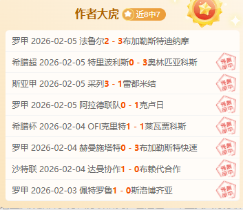 张本兄妹乒,乓球赛胜利,挺进下一轮,大发彩票,互动竞猜平台,在线娱乐,预测挑战,大发彩票APP下载