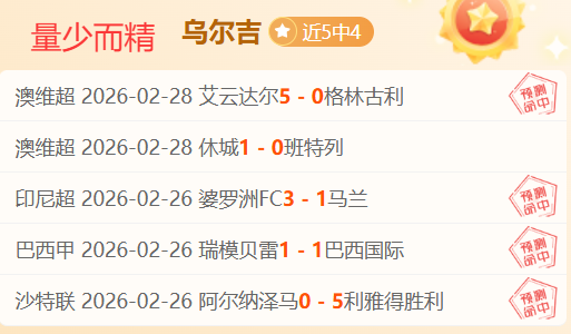 前丹麦教练,回忆埃里克,森险遭心脏,大发彩票,互动竞猜平台,在线娱乐,预测挑战,大发彩票APP下载