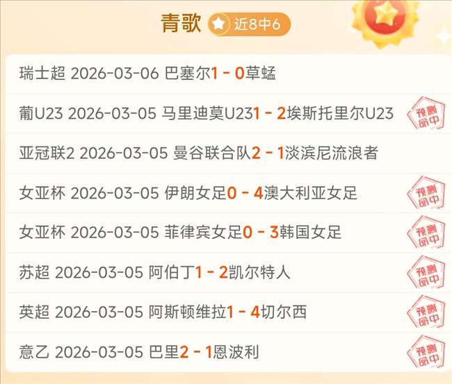 郭士强对运,动员表示感,家庭时光为,大发彩票,互动竞猜平台,在线娱乐,预测挑战,大发彩票APP下载