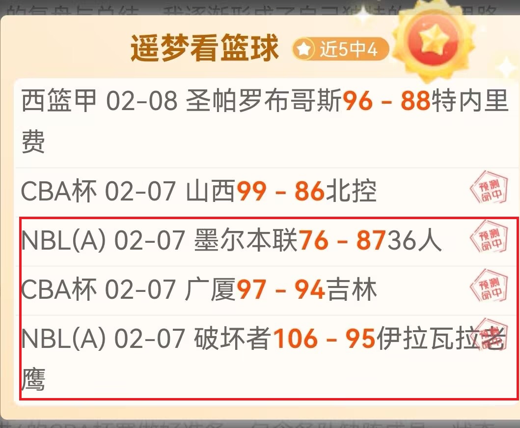 对魔忍特遣,队全球上线,百名历代角,大发彩票,互动竞猜平台,在线娱乐,预测挑战,大发彩票APP下载