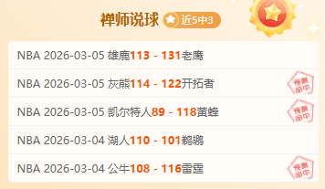 苏格兰足总,杯四强争霸,豪门对决专,大发彩票,互动竞猜平台,在线娱乐,预测挑战,大发彩票APP下载