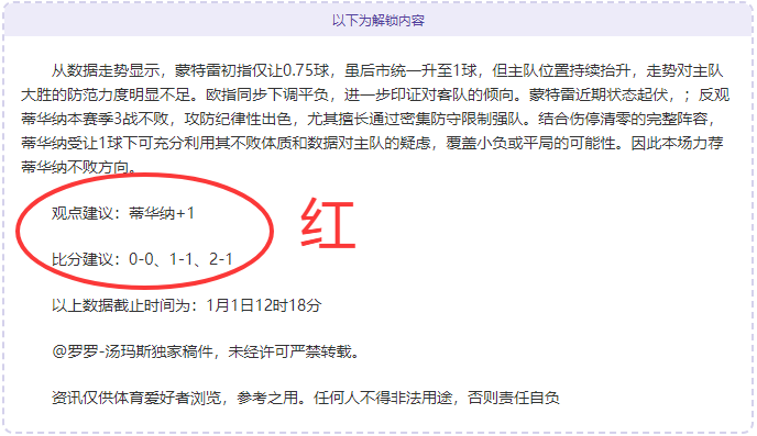 赛季英超联,赛赛程详细,披露,大发彩票,互动竞猜平台,在线娱乐,预测挑战,大发彩票APP下载