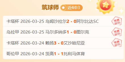 曼联重启梅,努续约谈判,加大报价力,大发彩票,互动竞猜平台,在线娱乐,预测挑战,大发彩票APP下载