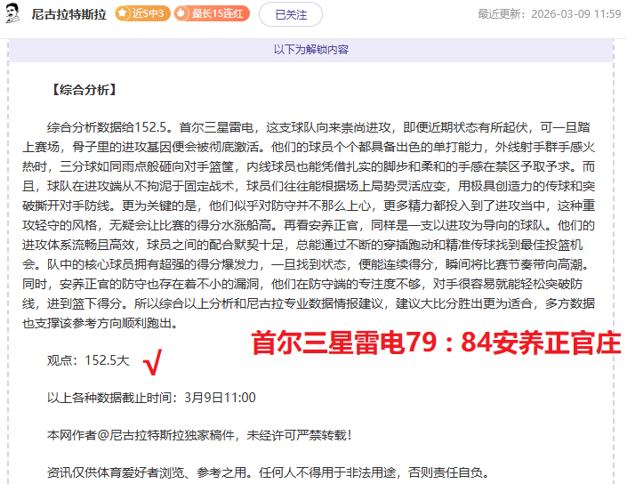 阿甲班菲尔,德主场迎战,低级别强队,大发彩票,互动竞猜平台,在线娱乐,预测挑战,大发彩票APP下载