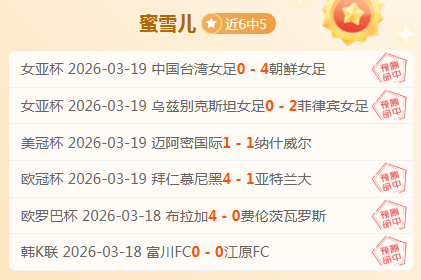 国字号球队,探寻中国足,球的明日之,大发彩票,互动竞猜平台,在线娱乐,预测挑战,大发彩票APP下载
