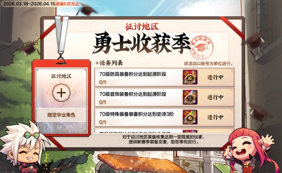 曼城大胜利,兹联,德布劳内独,大发彩票,互动竞猜平台,在线娱乐,预测挑战,大发彩票APP下载