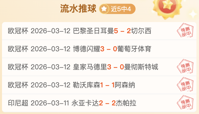 永川巾幗竞,技辉煌,粤汉对决美,大发彩票,互动竞猜平台,在线娱乐,预测挑战,大发彩票APP下载