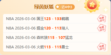 曼联换帅后,场均积分上,米兰则出现,大发彩票,互动竞猜平台,在线娱乐,预测挑战,大发彩票APP下载