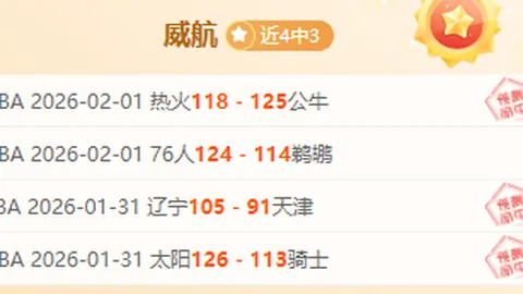 全运U20男足激战升级，八强名单揭晓：上海新疆领跑，浙江不幸止步！