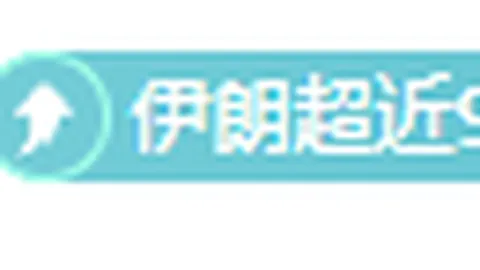 中国男网戴维斯杯附加赛一胜在握