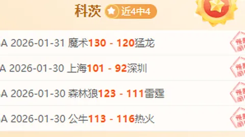 欧足联驳回马竞上诉，卡拉斯科因停赛三场缺席对战曼联