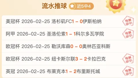 末節17分逆轉奇蹟，克神神級助攻助隊翻盤獲勝