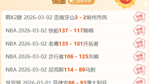 大乐透期号专家推荐：质合分析前区十码及雷霆vs掘金情报