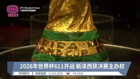 德甲争霸：往届荣耀球队莱沃库森与斯图加特战平收场