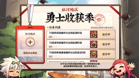 曼城大胜利兹联 7-0，德布劳内独中两元福登助攻建功