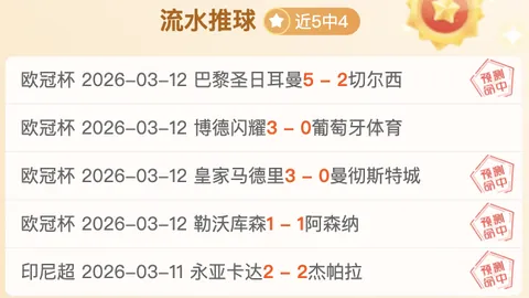 永川巾幗竞技辉煌，粤汉对决美不胜收。